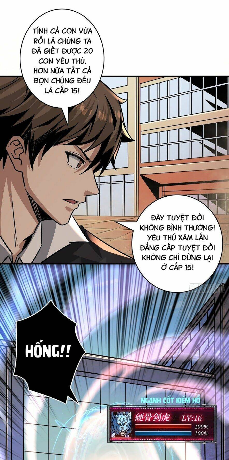 Vừa Chơi Đã Có Tài Khoản Vương Giả - Chapter 41 - Page 26