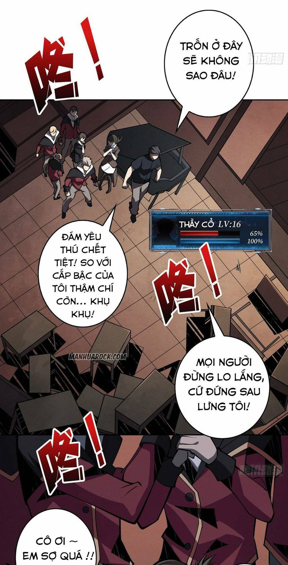Vừa Chơi Đã Có Tài Khoản Vương Giả - Chapter 42 - Page 17