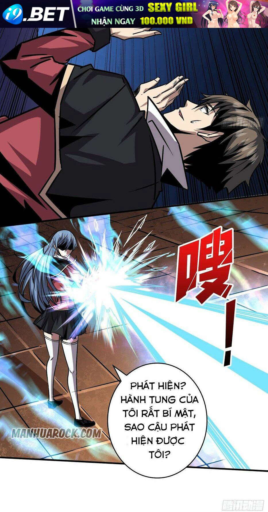 Vừa Chơi Đã Có Tài Khoản Vương Giả - Chapter 43 - Page 3