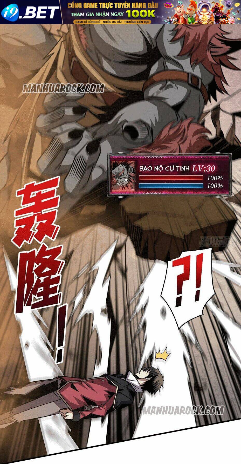 Vừa Chơi Đã Có Tài Khoản Vương Giả - Chapter 43 - Page 8