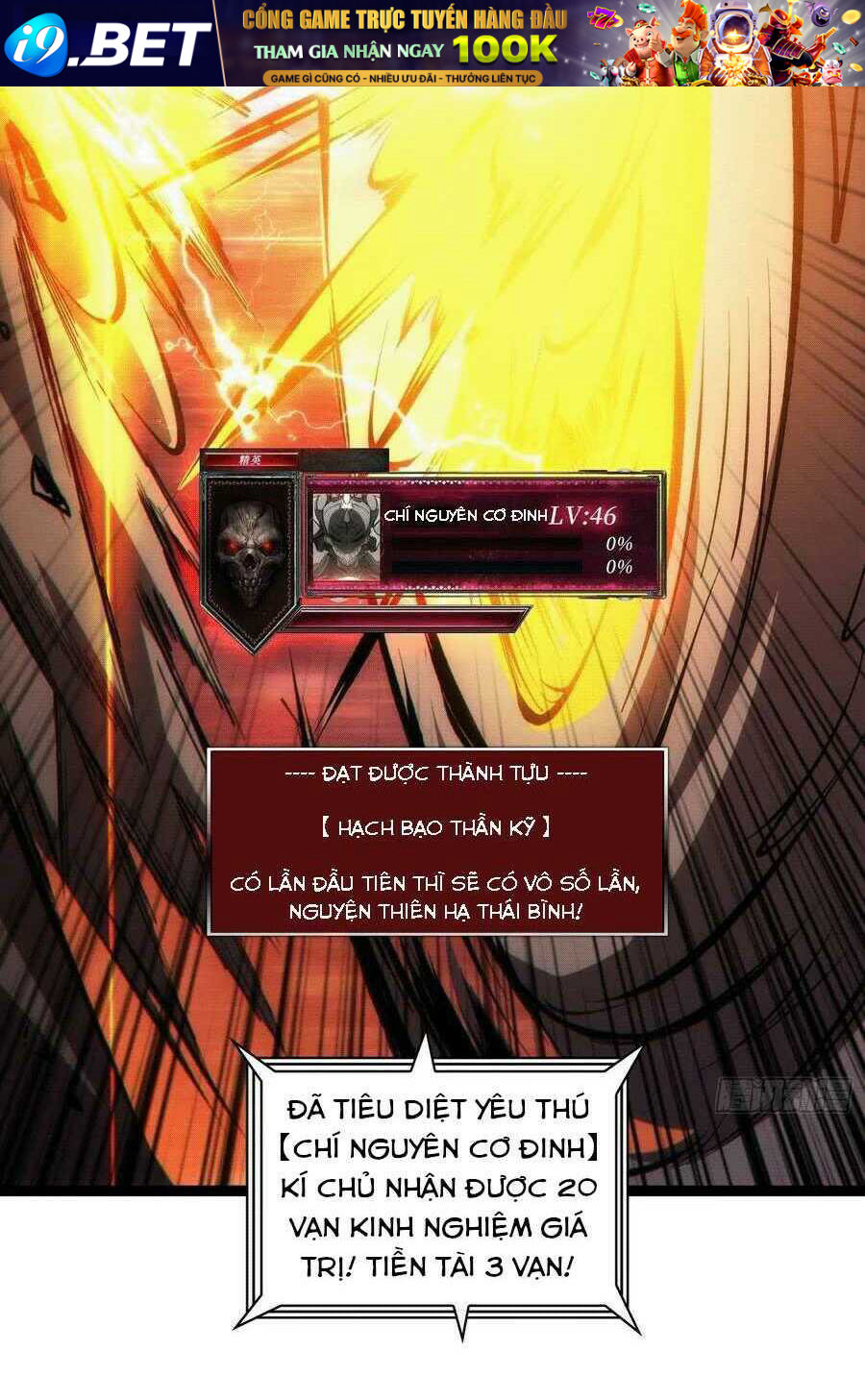 Vừa Chơi Đã Có Tài Khoản Vương Giả - Chapter 46 - Page 12