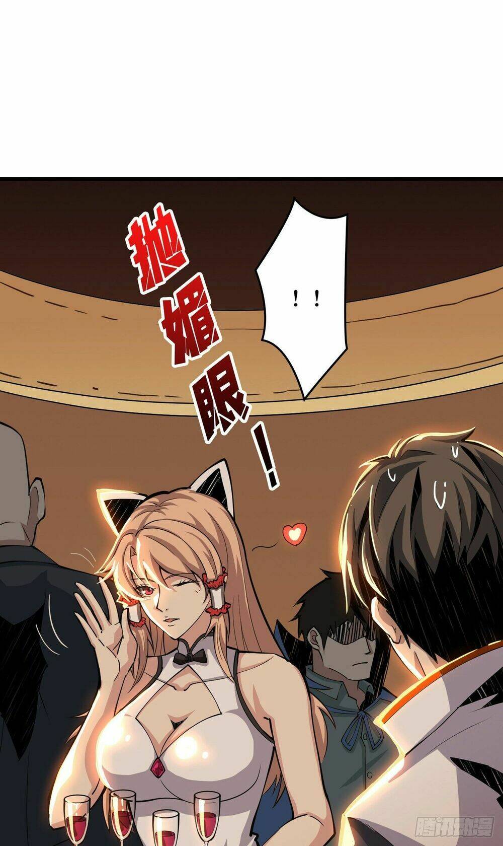 Vừa Chơi Đã Có Tài Khoản Vương Giả - Chapter 5 - Page 42