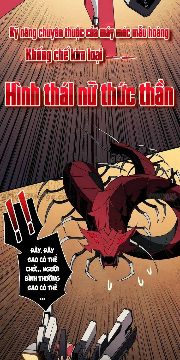 Vừa Chơi Đã Có Tài Khoản Vương Giả - Chapter 50 - Page 31