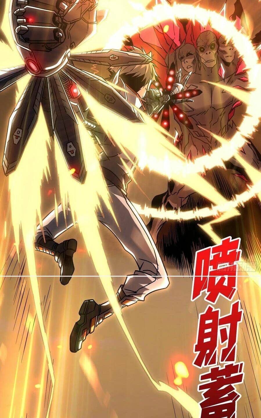 Vừa Chơi Đã Có Tài Khoản Vương Giả - Chapter 57 - Page 38