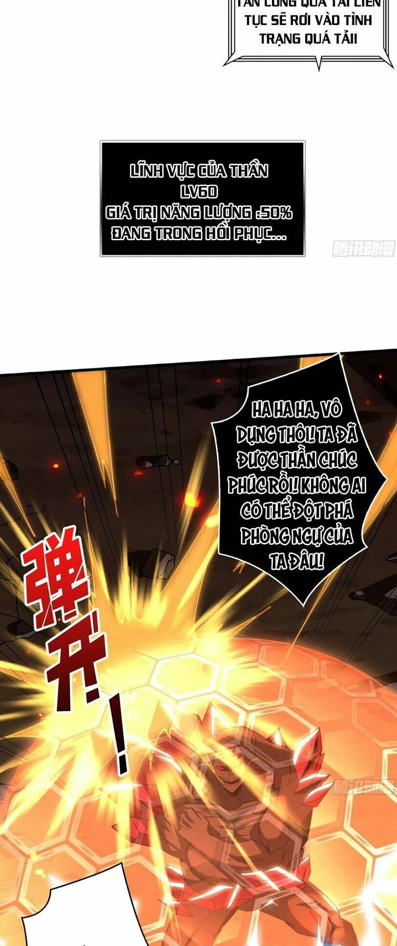 Vừa Chơi Đã Có Tài Khoản Vương Giả - Chapter 57 - Page 44