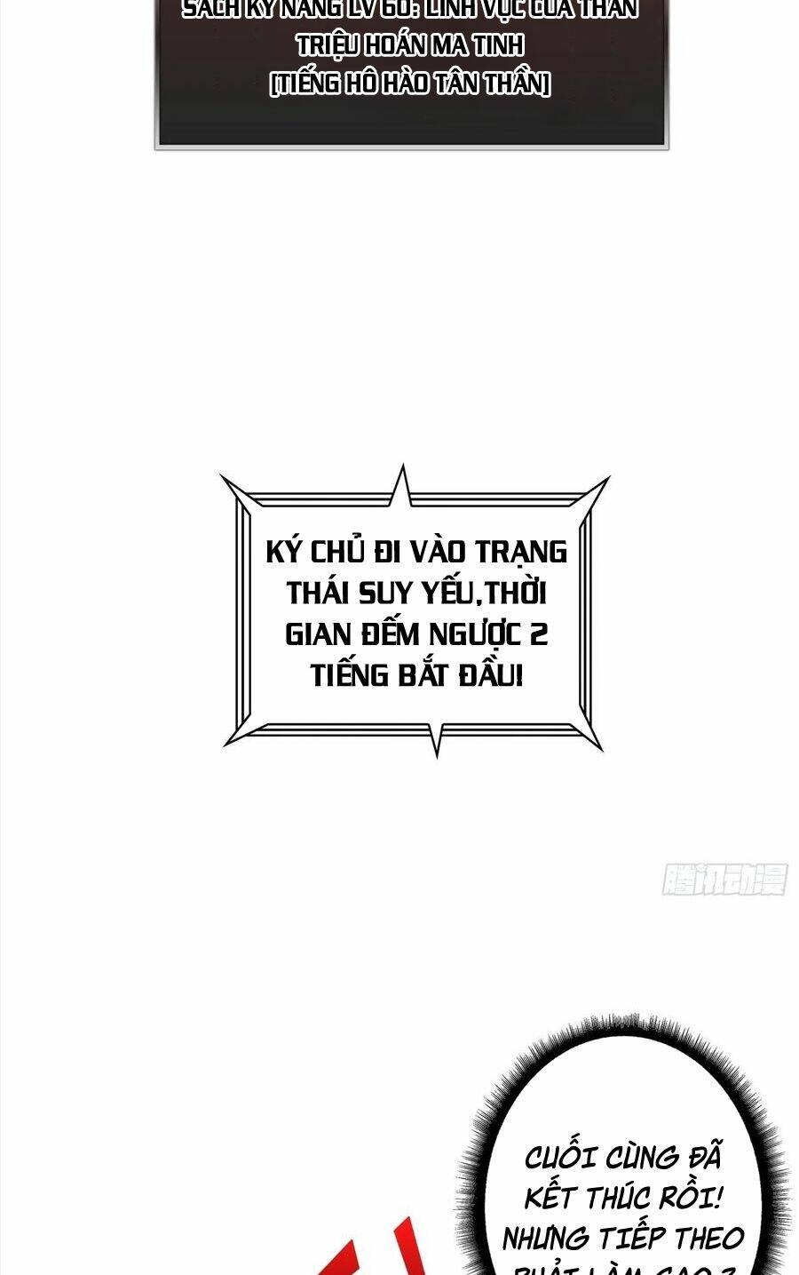 Vừa Chơi Đã Có Tài Khoản Vương Giả - Chapter 58 - Page 37