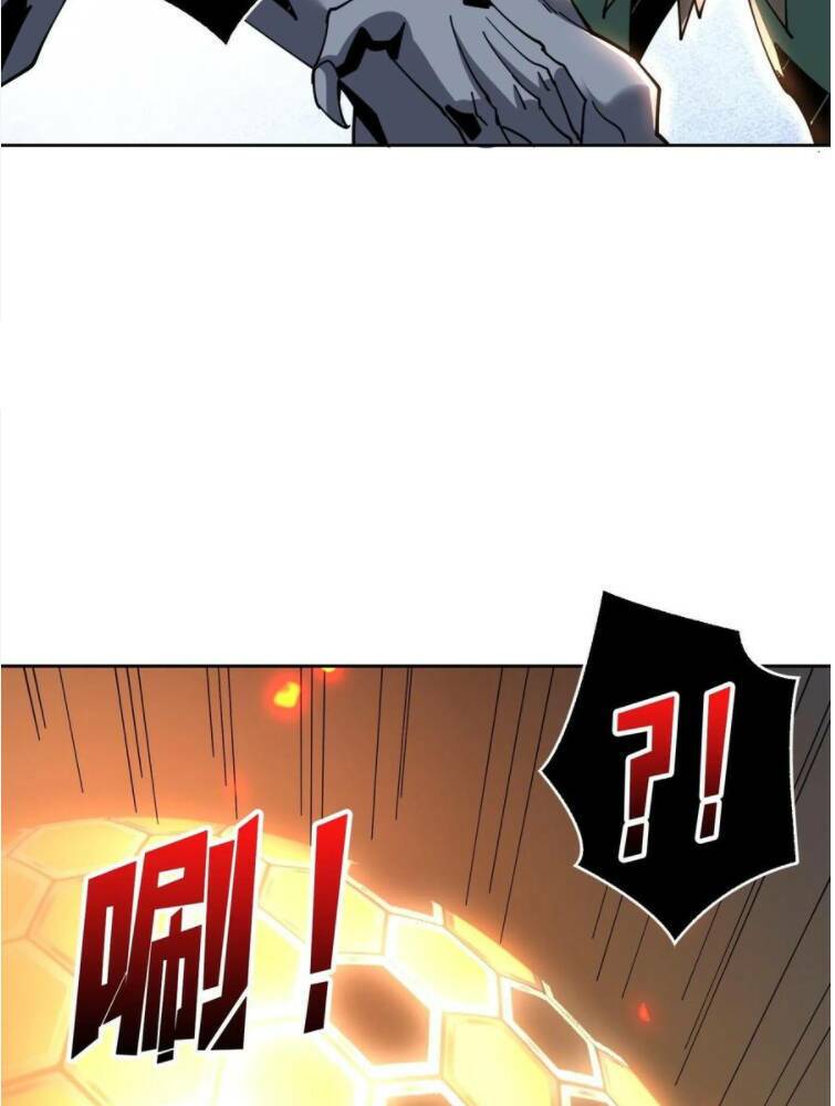 Vừa Chơi Đã Có Tài Khoản Vương Giả - Chapter 66 - Page 25