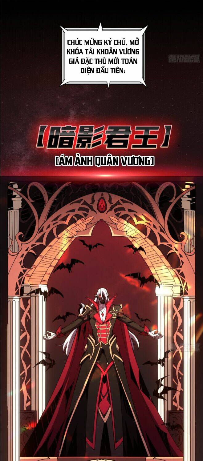 Vừa Chơi Đã Có Tài Khoản Vương Giả - Chapter 69 - Page 37