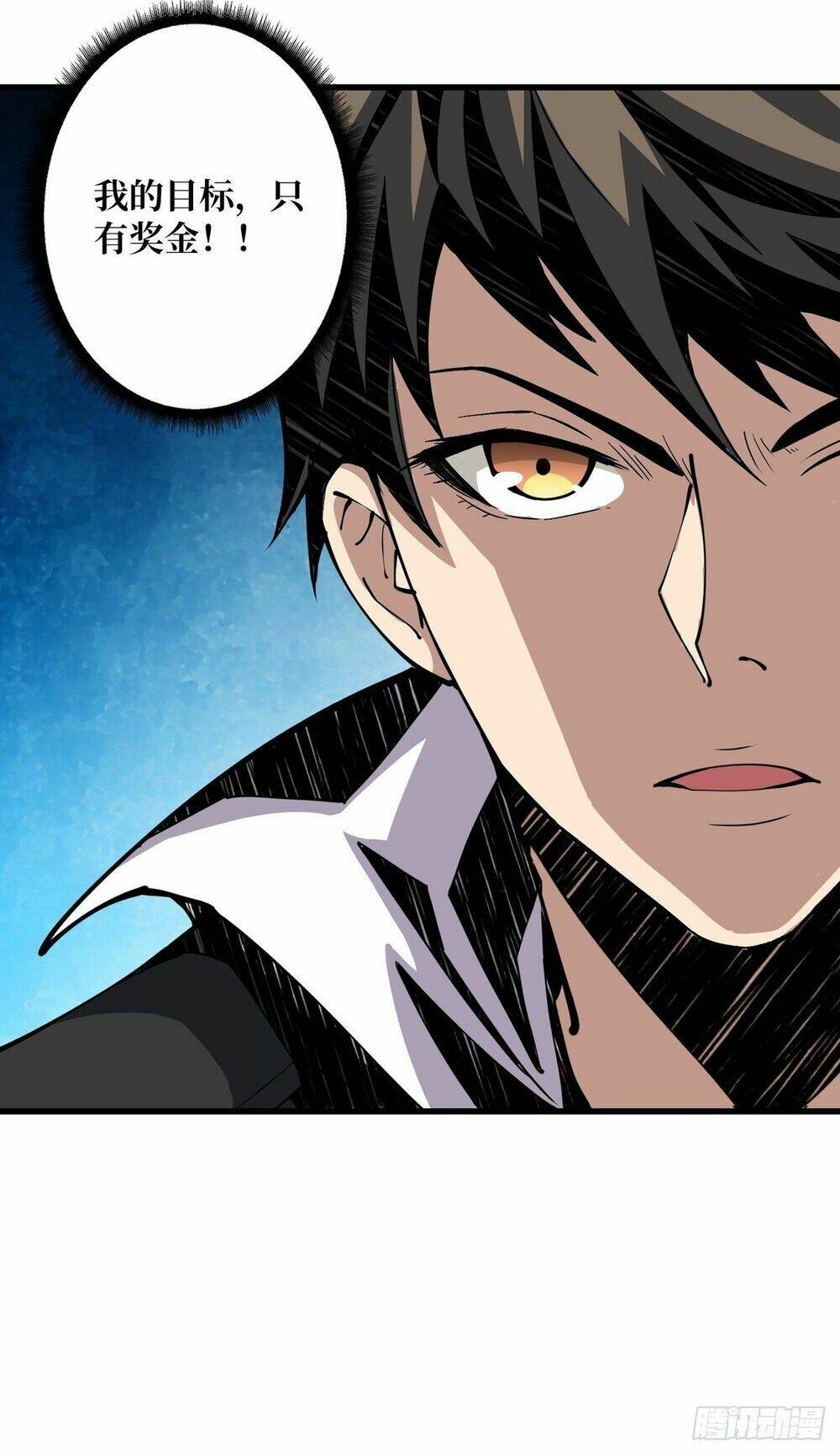 Vừa Chơi Đã Có Tài Khoản Vương Giả - Chapter 7 - Page 36