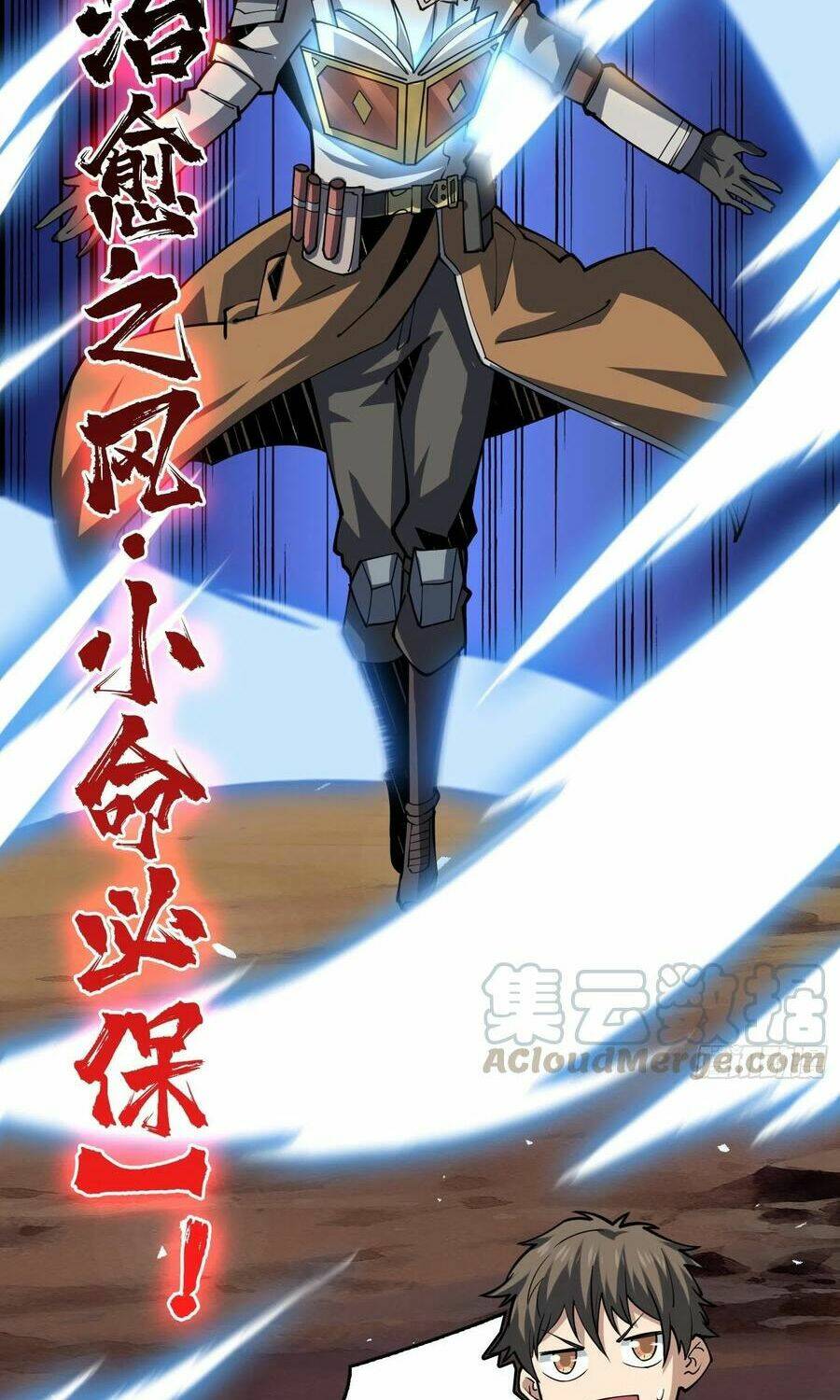 Vừa Chơi Đã Có Tài Khoản Vương Giả - Chapter 78 - Page 31