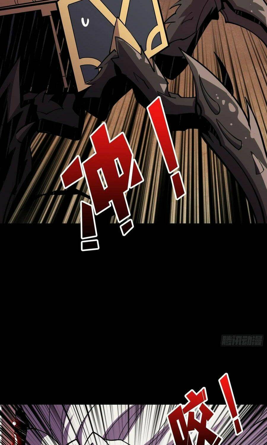 Vừa Chơi Đã Có Tài Khoản Vương Giả - Chapter 80 - Page 19