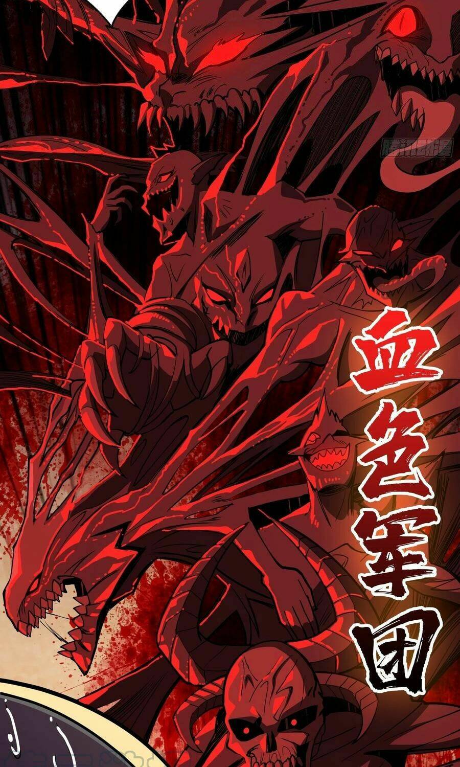 Vừa Chơi Đã Có Tài Khoản Vương Giả - Chapter 80 - Page 23