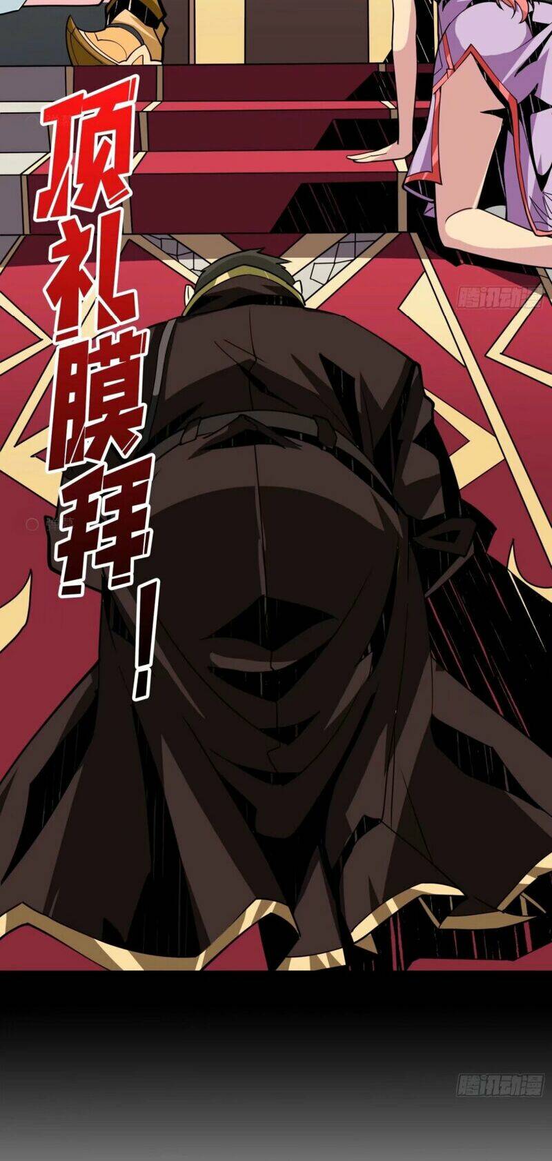 Vừa Chơi Đã Có Tài Khoản Vương Giả - Chapter 93 - Page 25