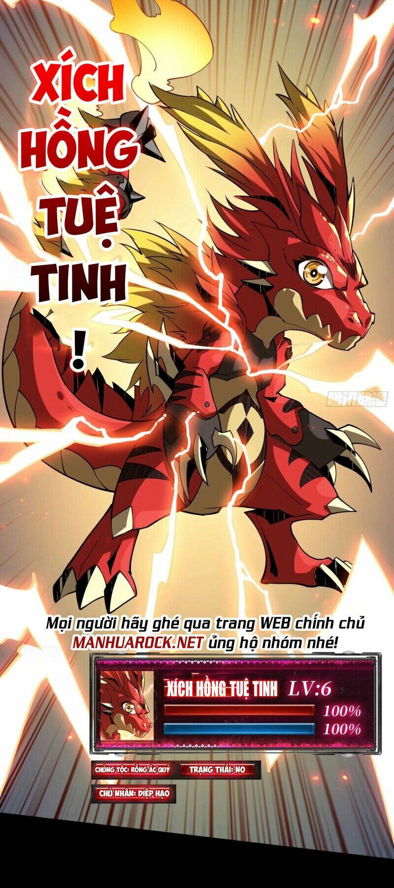 Vừa Chơi Đã Có Tài Khoản Vương Giả - Chapter 95 - Page 17