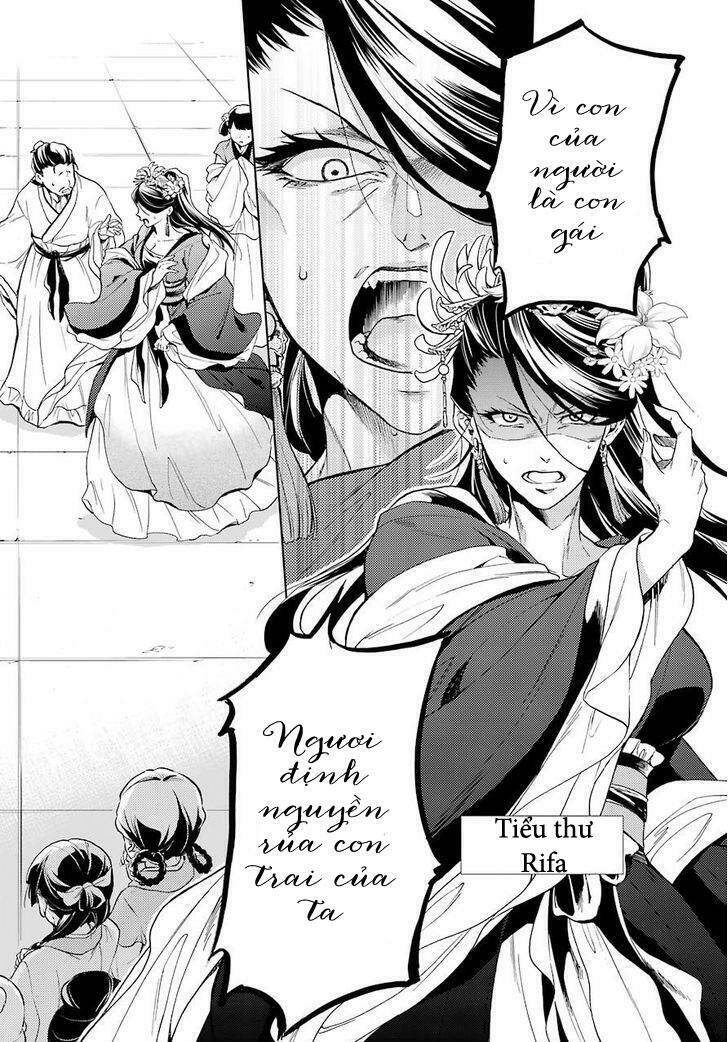 Độc thoại của người dược sĩ - Chapter 1 - Page 17