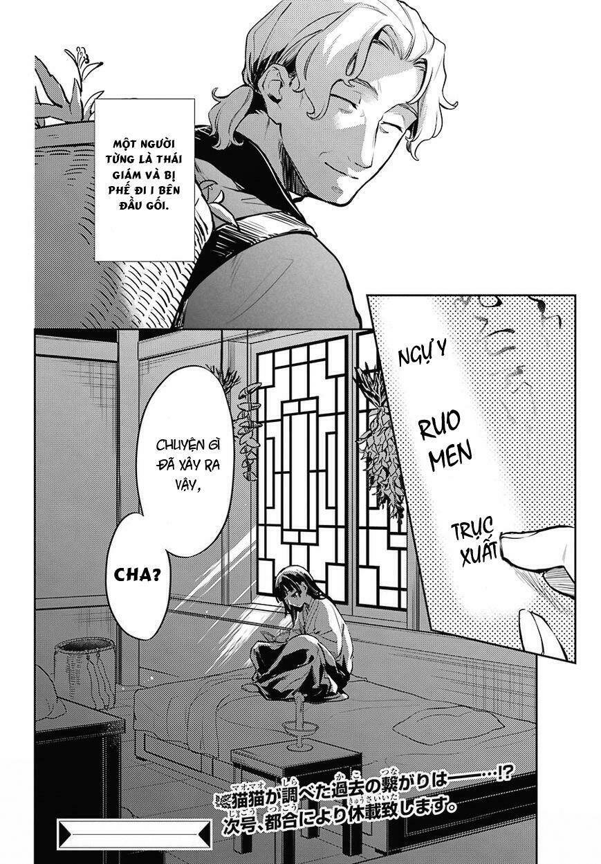 Độc thoại của người dược sĩ - Chapter 16 - Page 37