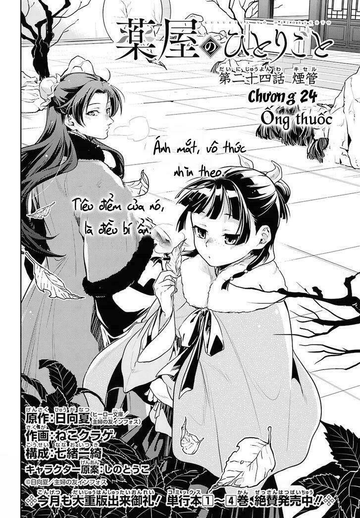 Độc thoại của người dược sĩ - Chapter 24 - Page 3