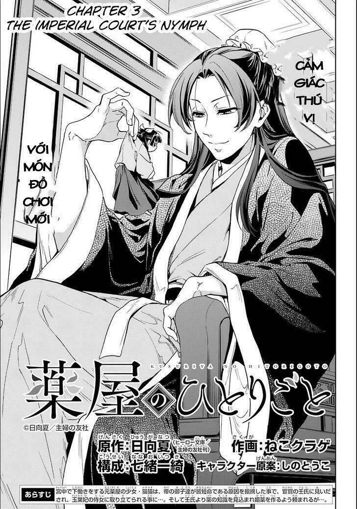 Độc thoại của người dược sĩ - Chapter 3 - Page 6