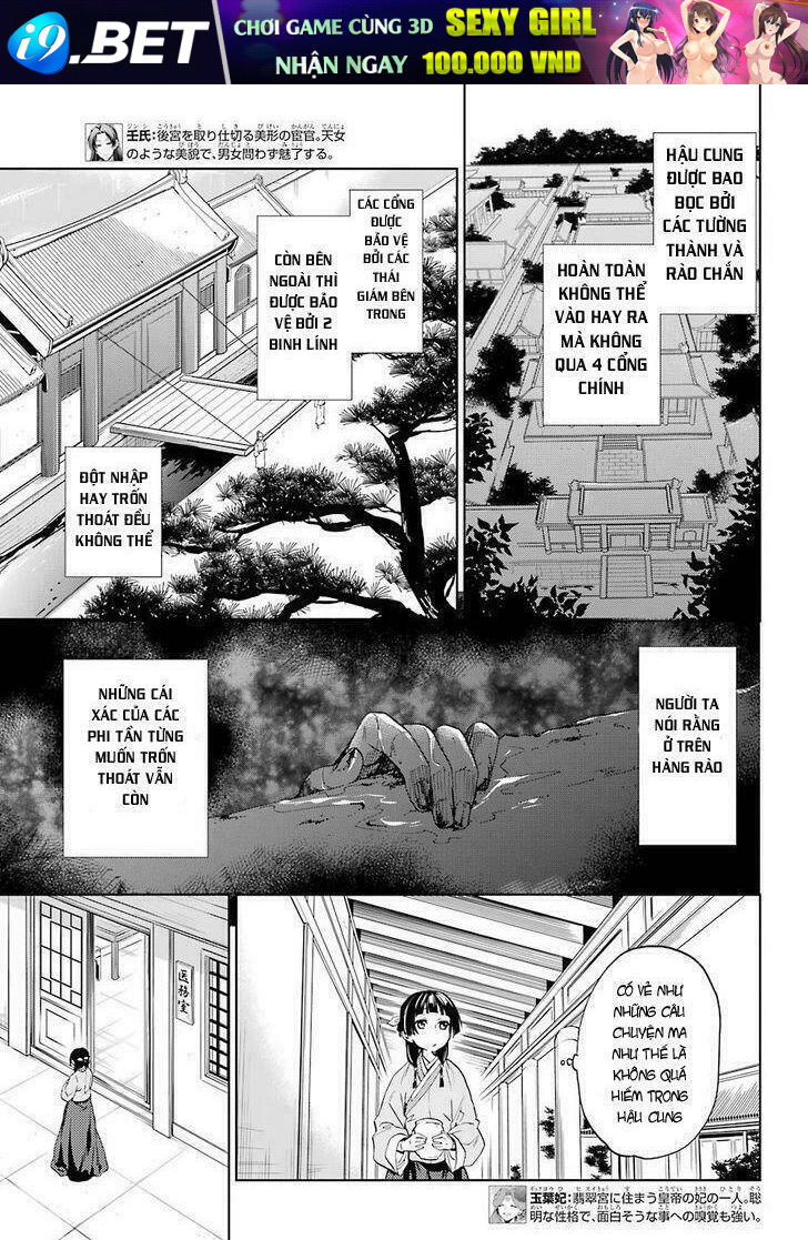 Độc thoại của người dược sĩ - Chapter 4 - Page 4