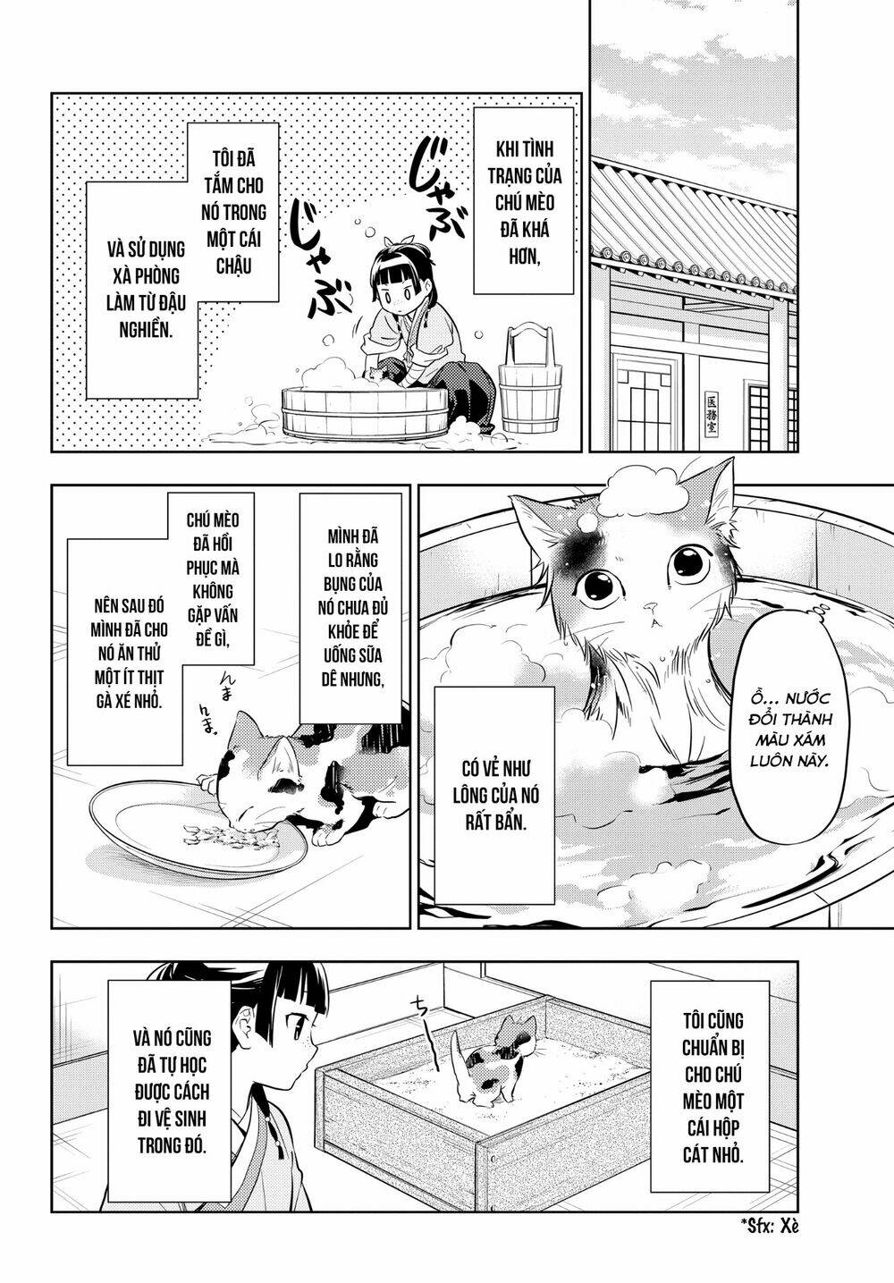 Độc thoại của người dược sĩ - Chapter 42.5 - Page 5