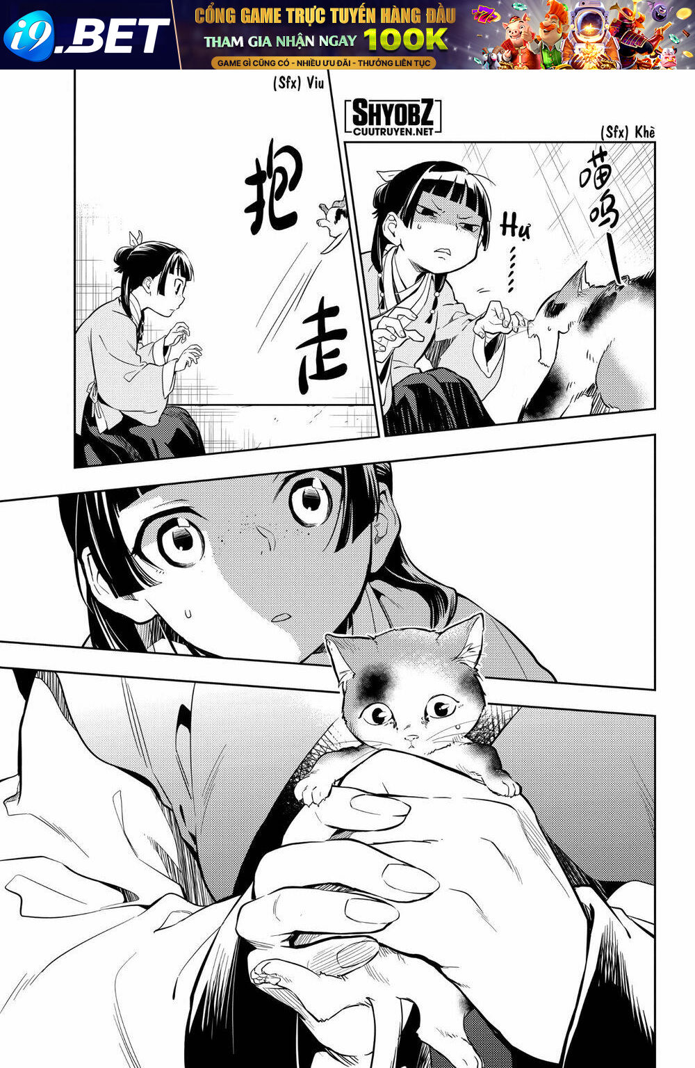 Độc thoại của người dược sĩ - Chapter 42 - Page 12