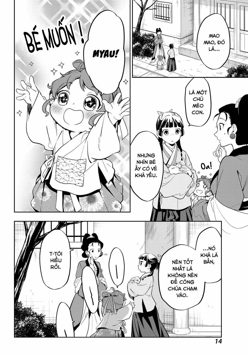 Độc thoại của người dược sĩ - Chapter 42 - Page 15