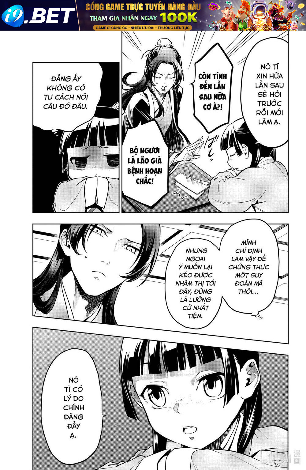 Độc thoại của người dược sĩ - Chapter 43.5 - Page 7