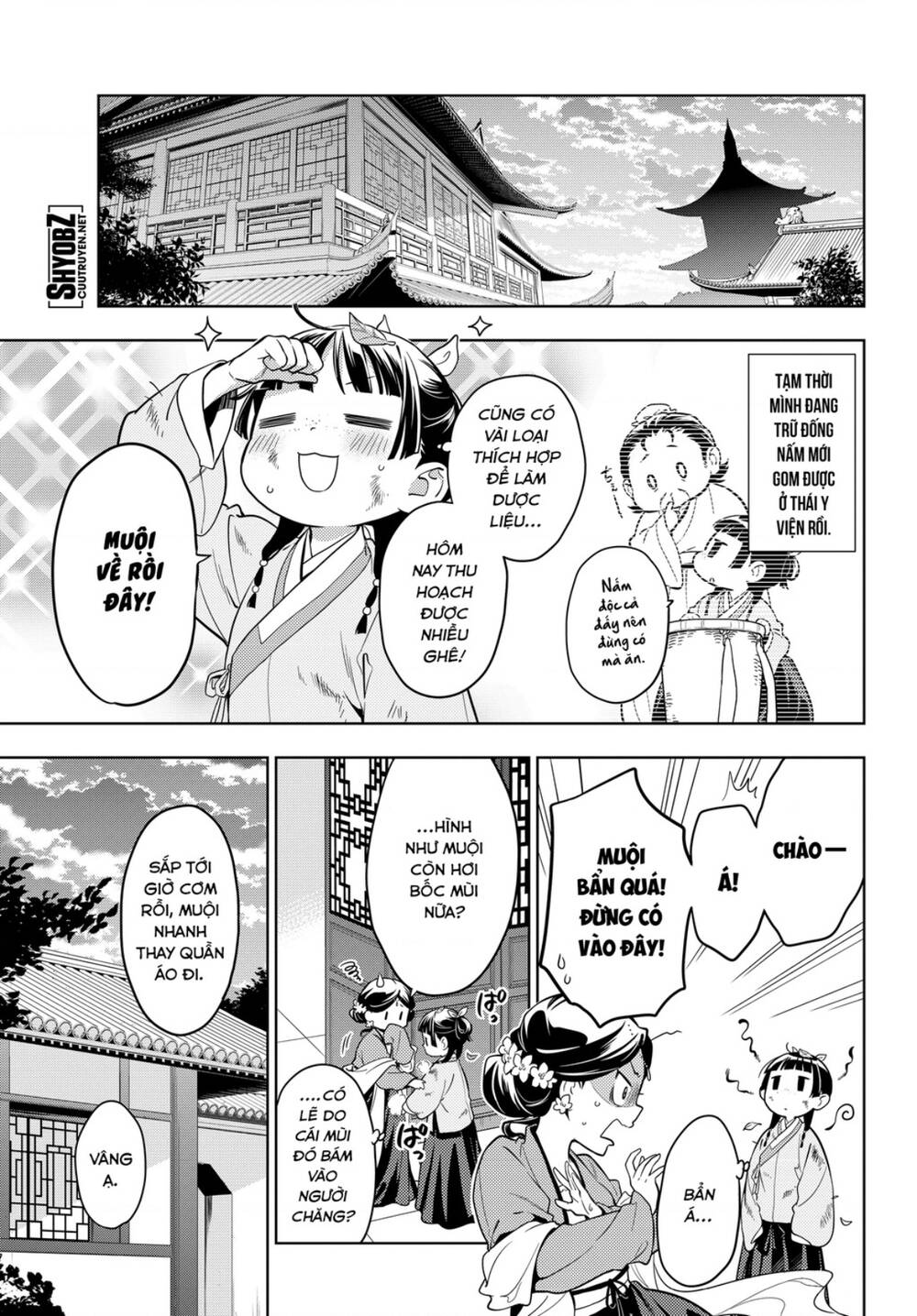 Độc thoại của người dược sĩ - Chapter 44.2 - Page 12