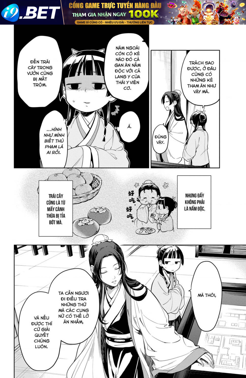 Độc thoại của người dược sĩ - Chapter 44.2 - Page 7