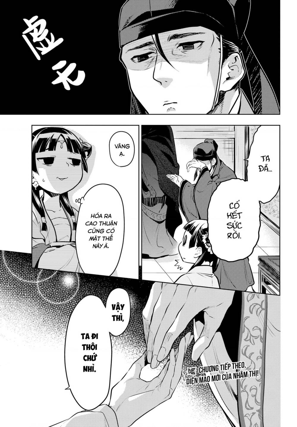 Độc thoại của người dược sĩ - Chapter 48.1 - Page 13