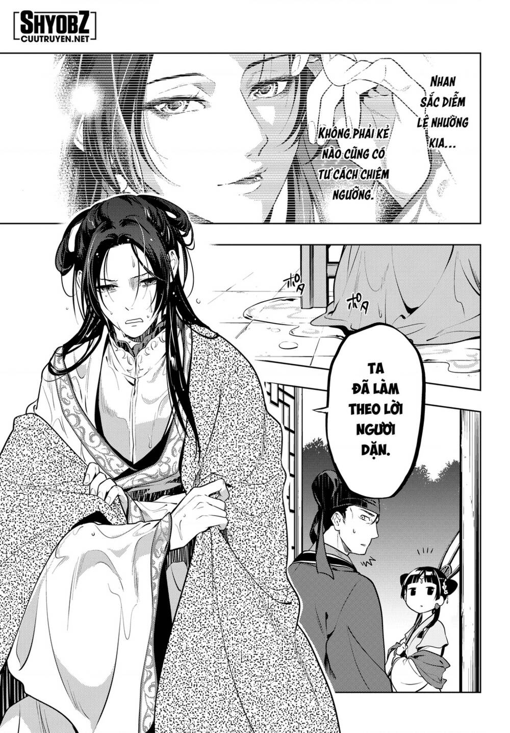 Độc thoại của người dược sĩ - Chapter 48.2 - Page 17