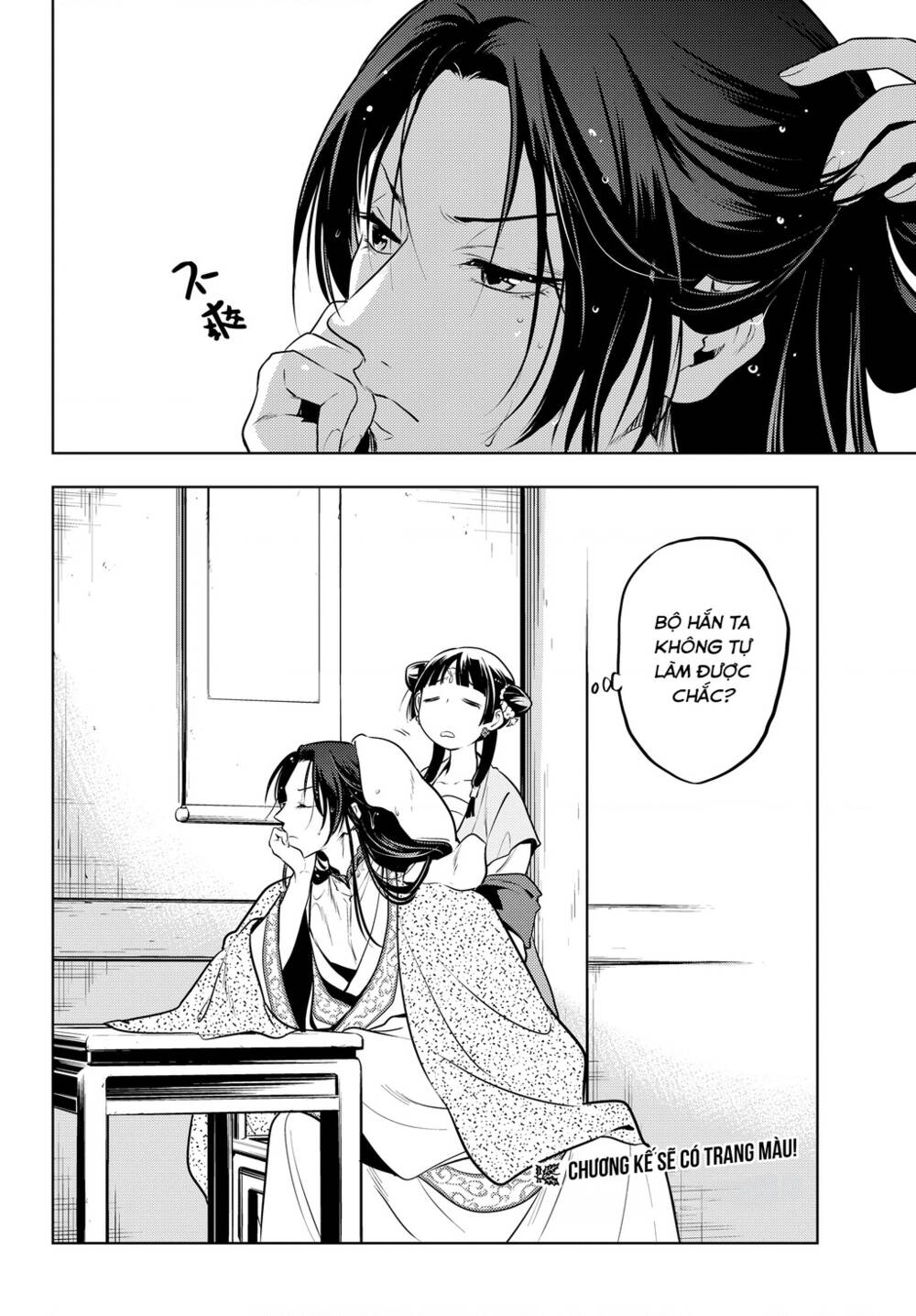 Độc thoại của người dược sĩ - Chapter 48.2 - Page 20