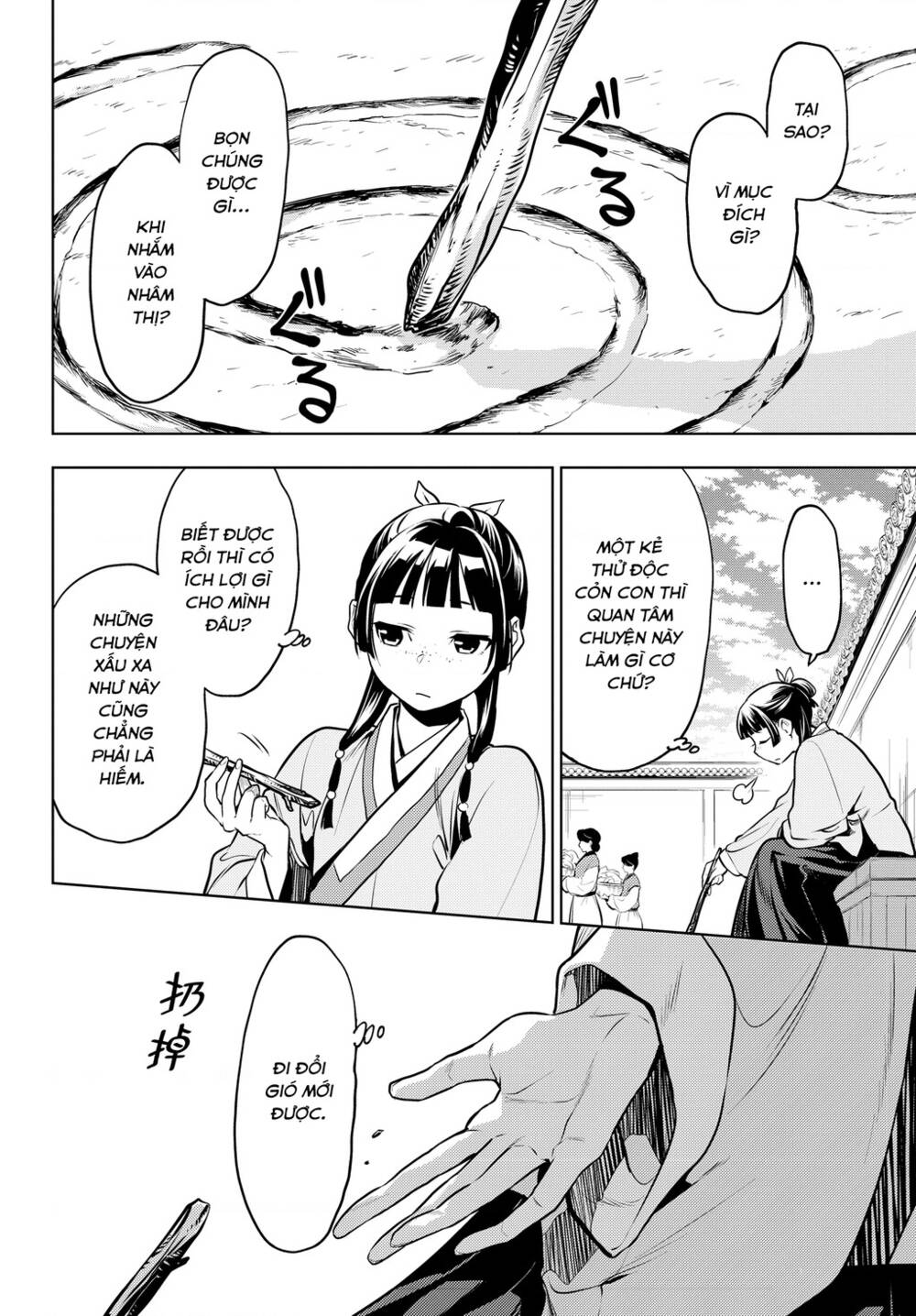 Độc thoại của người dược sĩ - Chapter 49 - Page 10