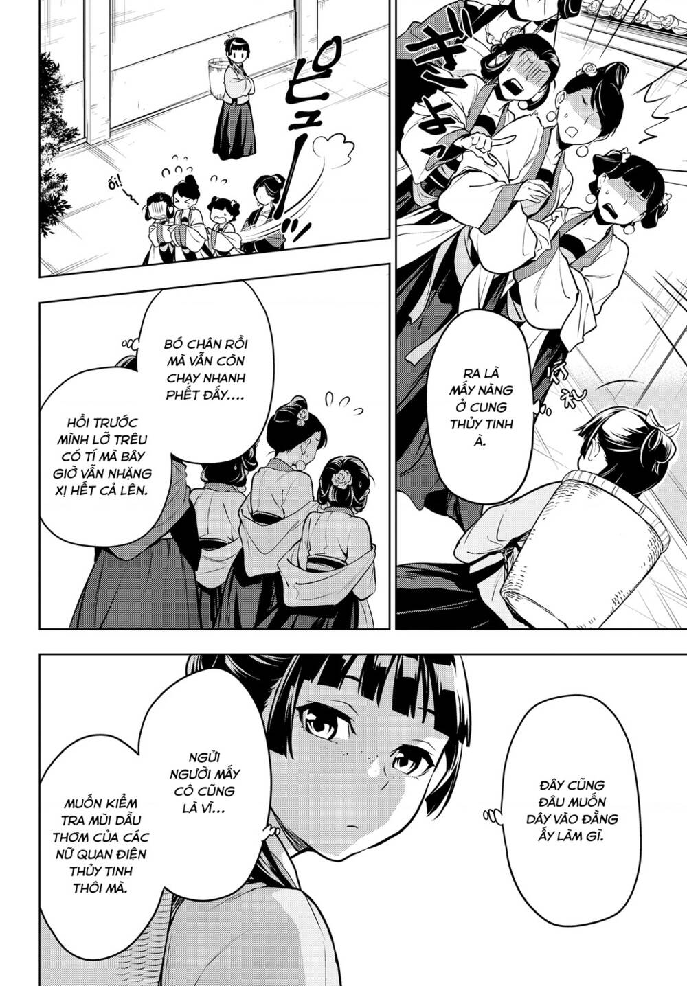 Độc thoại của người dược sĩ - Chapter 49 - Page 12