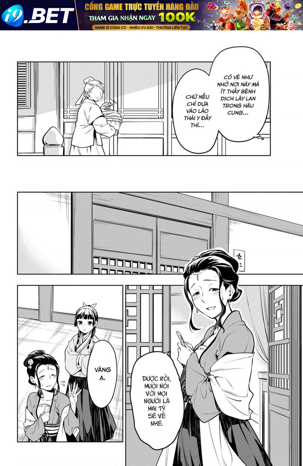 Độc thoại của người dược sĩ - Chapter 49 - Page 18