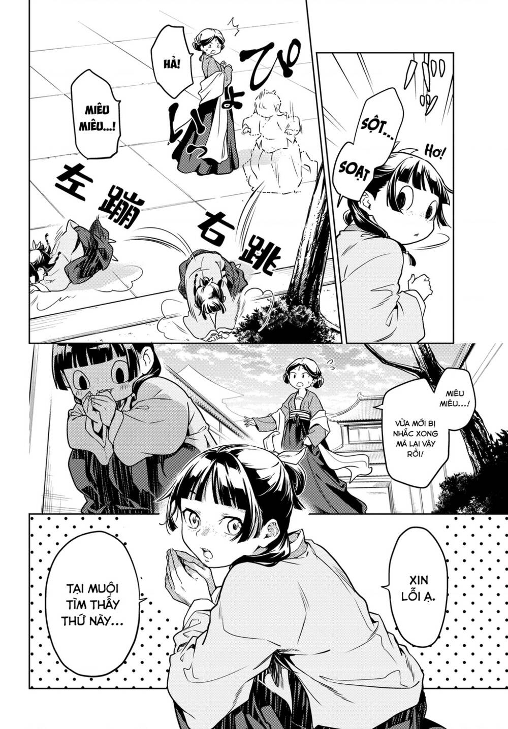 Độc thoại của người dược sĩ - Chapter 50 - Page 16