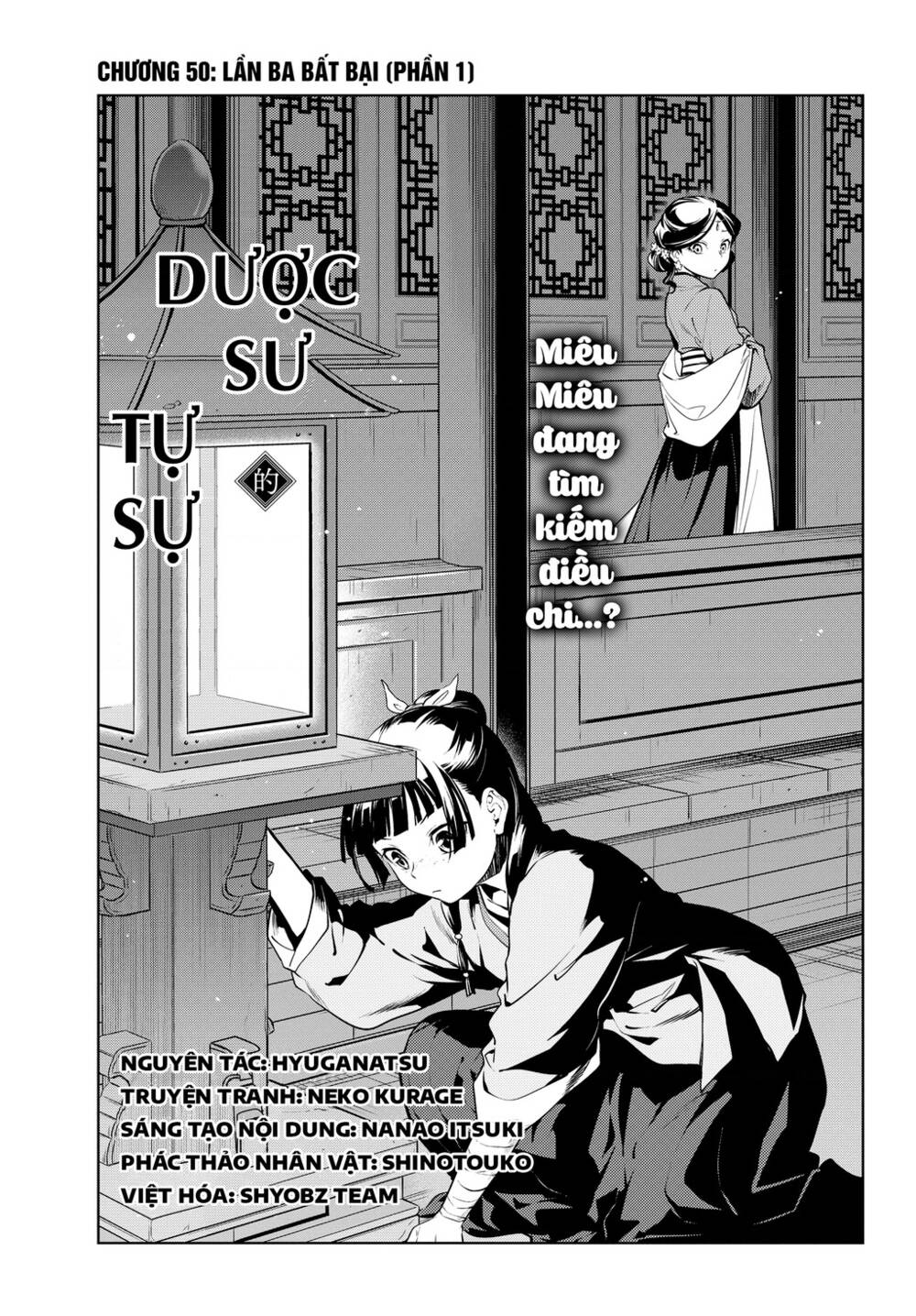 Độc thoại của người dược sĩ - Chapter 50 - Page 3