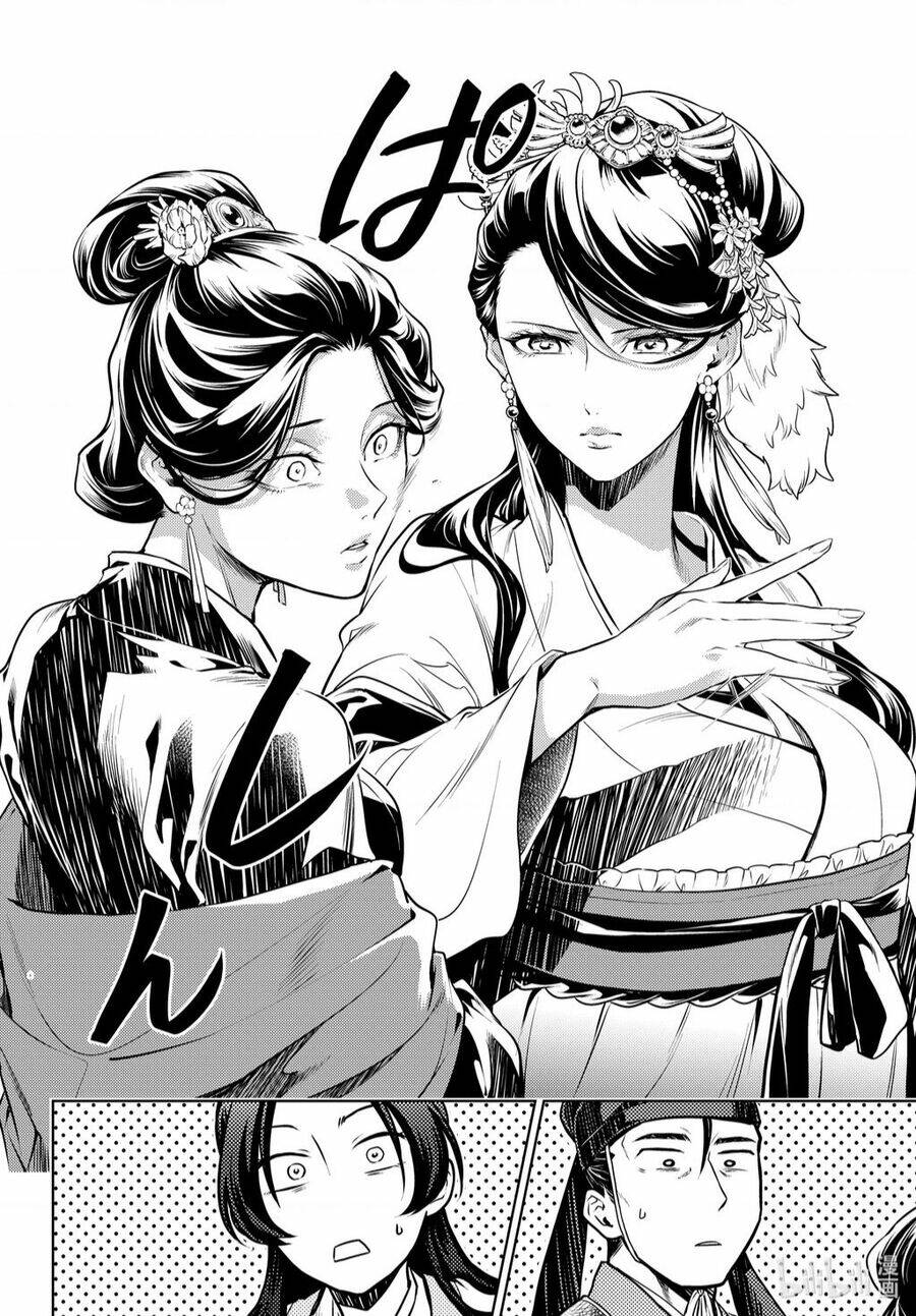 Độc thoại của người dược sĩ - Chapter 52.5 - Page 7