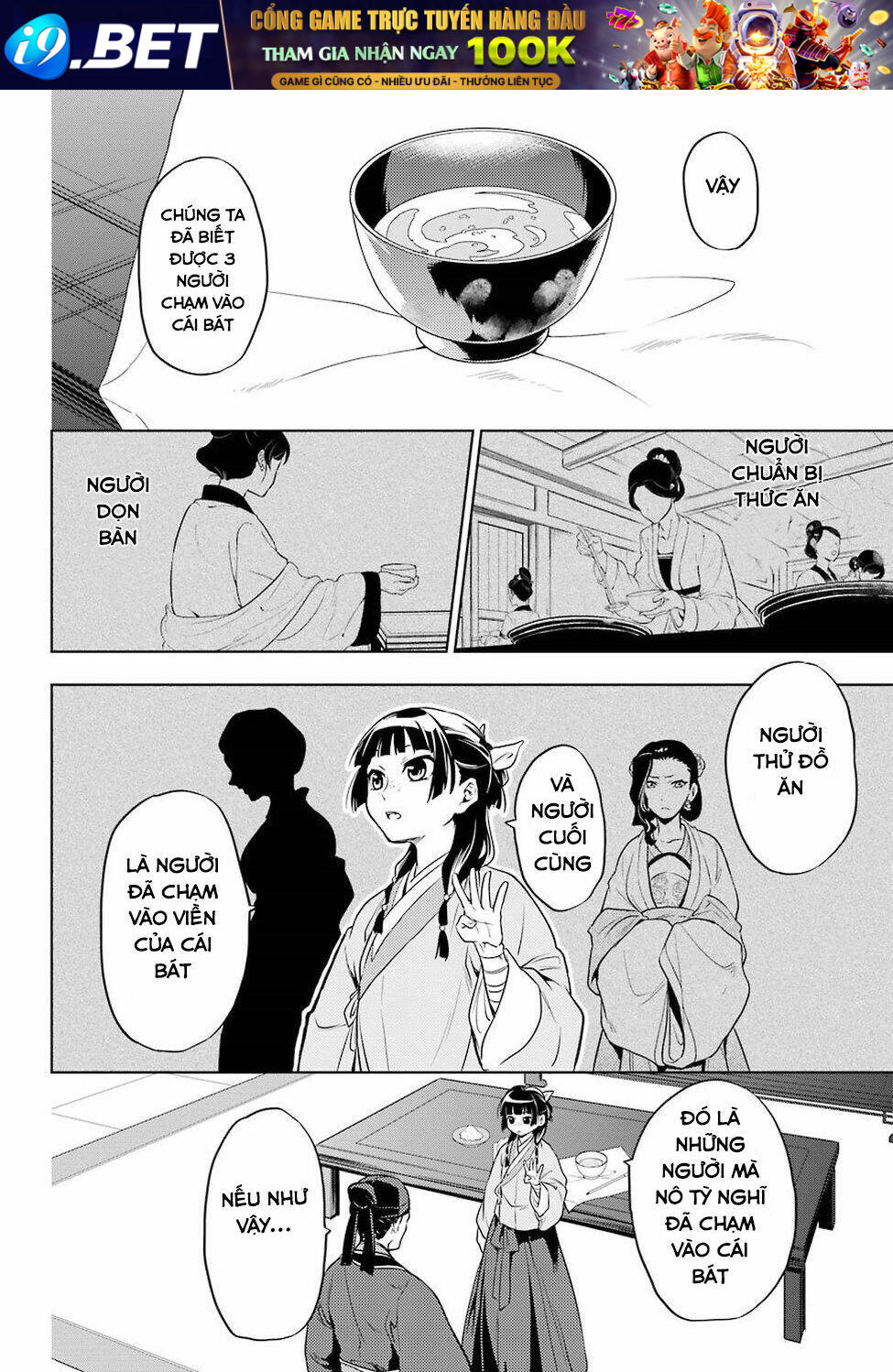 Độc thoại của người dược sĩ - Chapter 9 - Page 17