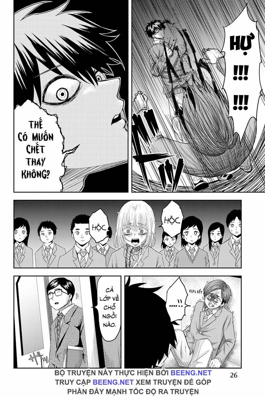 Không Chỉ Là Bắt Nạt Chapter 1.2 - Trang 4