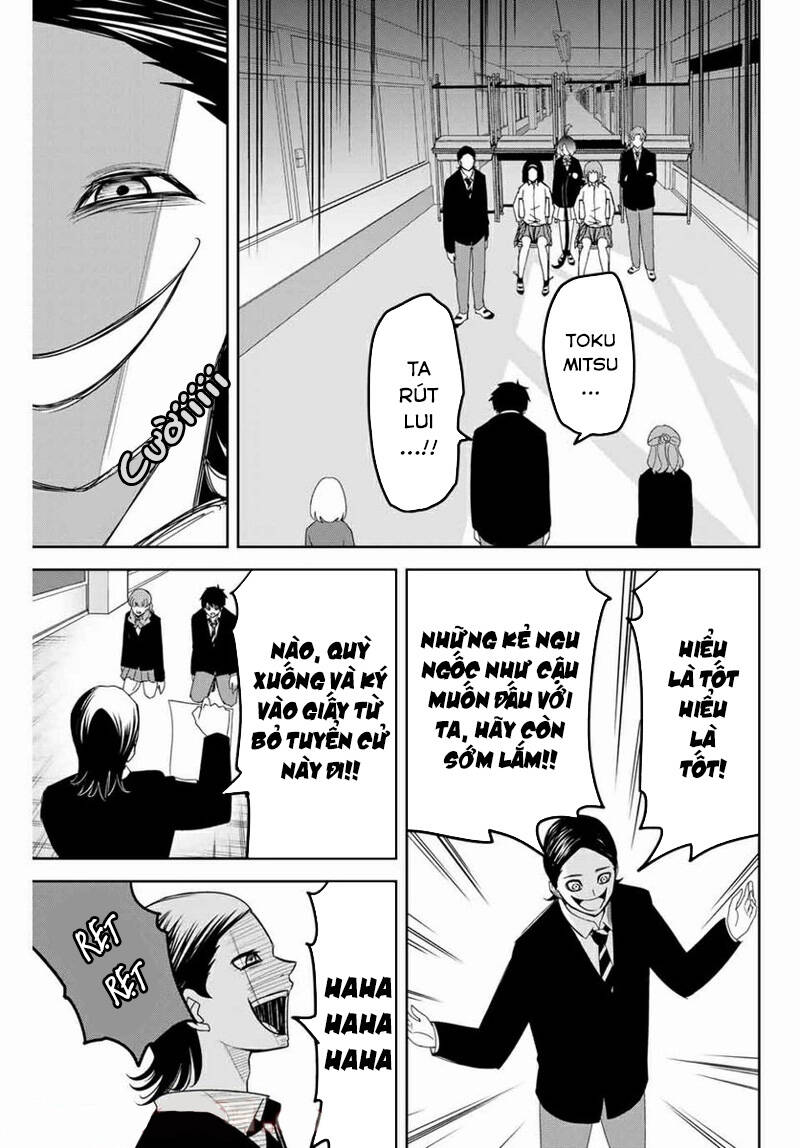 Không Chỉ Là Bắt Nạt Chapter 109 - Trang 13