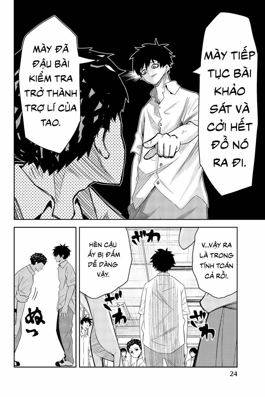 Không Chỉ Là Bắt Nạt Chapter 11 - Trang 5