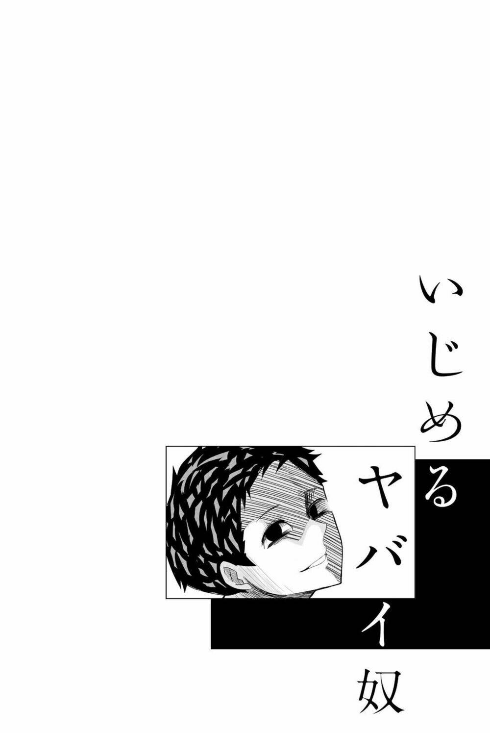 Không Chỉ Là Bắt Nạt - Chapter 12 - Page 13