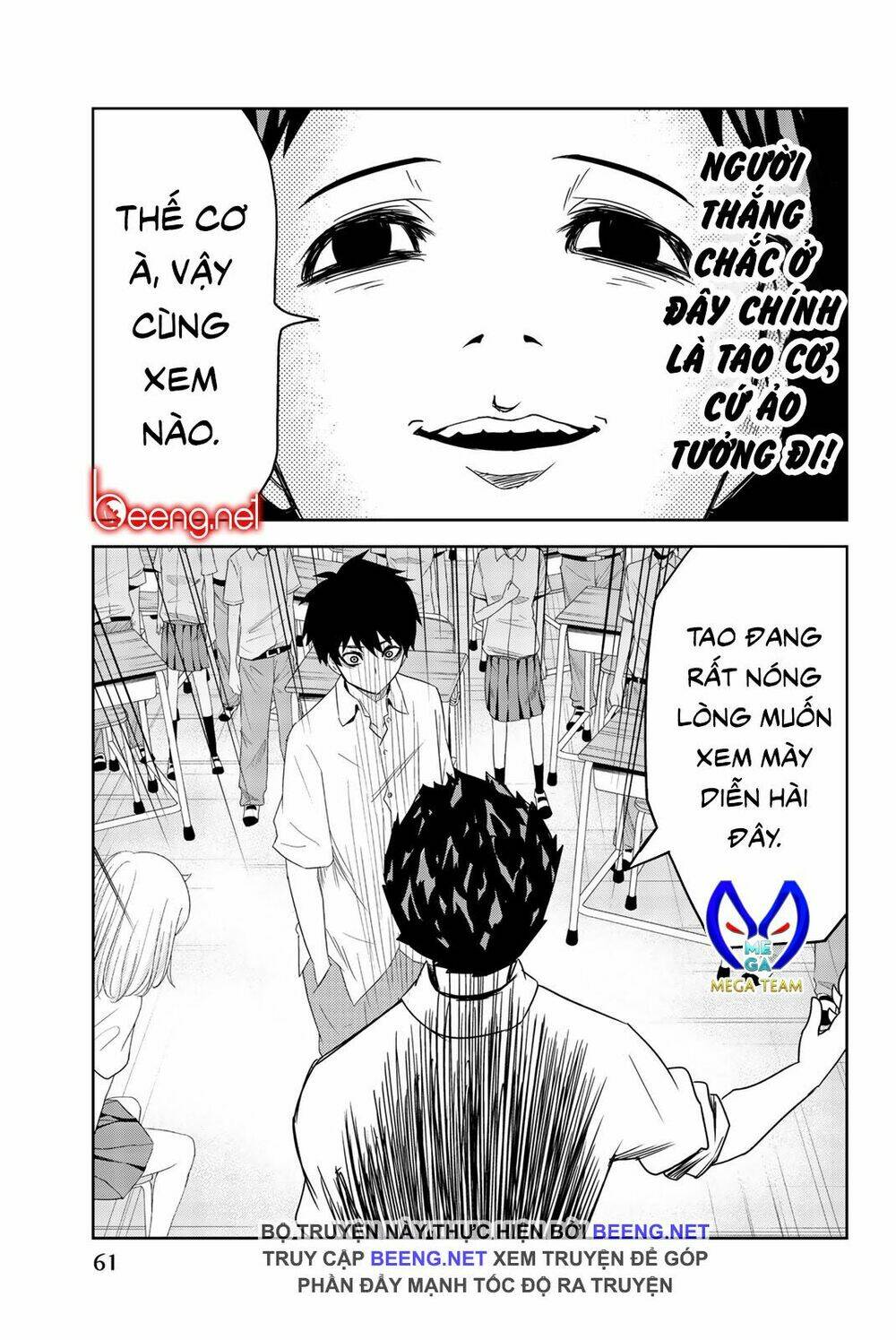 Không Chỉ Là Bắt Nạt Chapter 13 - Trang 12