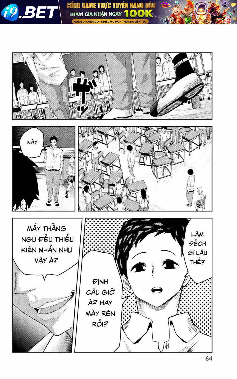 Không Chỉ Là Bắt Nạt Chapter 14 - Trang 1