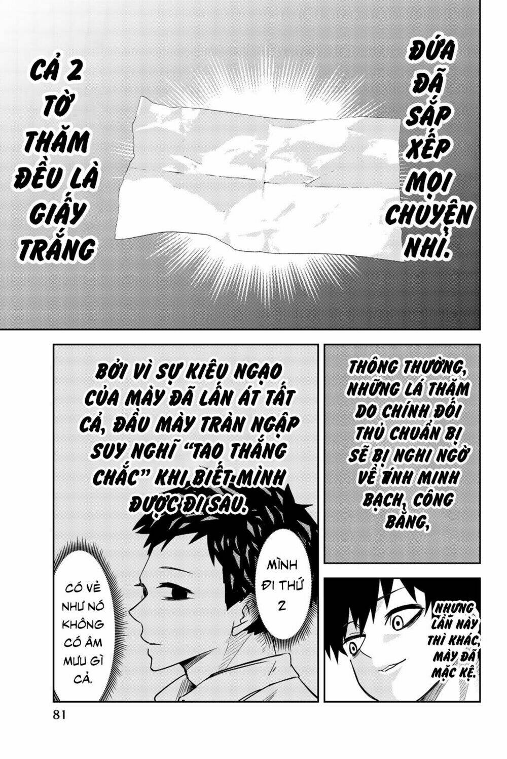 Không Chỉ Là Bắt Nạt Chapter 15 - Trang 4