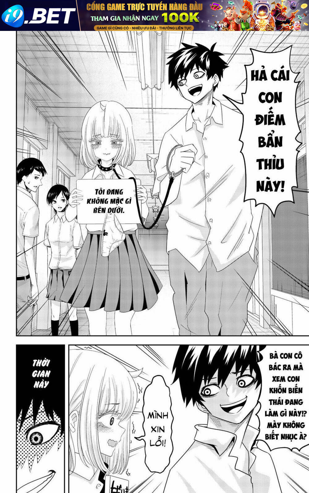 Không Chỉ Là Bắt Nạt Chapter 18 - Trang 1