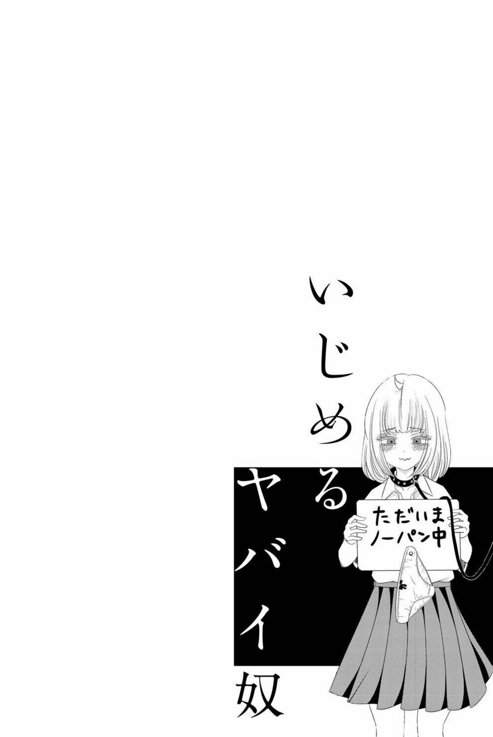 Không Chỉ Là Bắt Nạt - Chapter 19 - Page 13