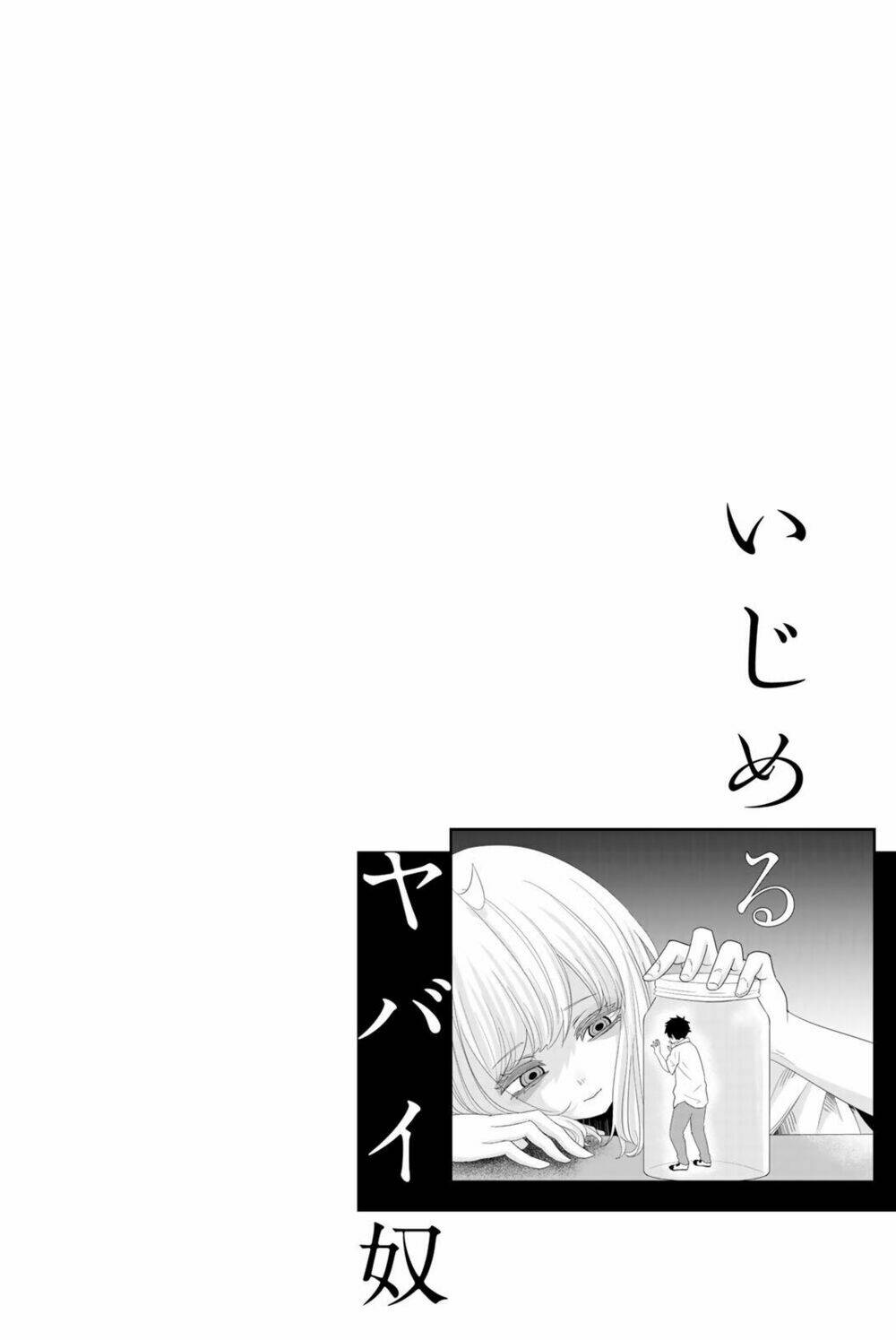 Không Chỉ Là Bắt Nạt - Chapter 20 - Page 13