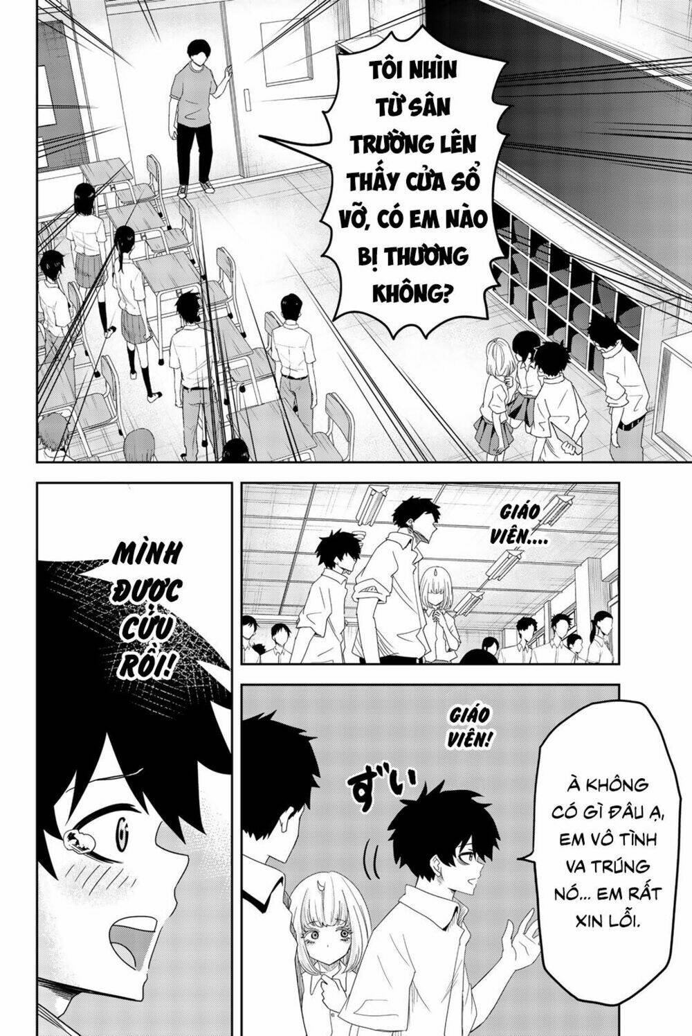 Không Chỉ Là Bắt Nạt Chapter 20 - Trang 1